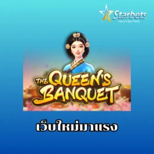 2_11zon-3-2-300x300 เว็บใหม่มาแรง สล็อตแตกง่าย เว็บตรง ปลอดภัย ได้เงินจริง